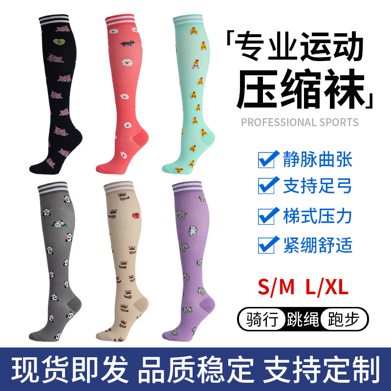 Painted Sports Sweat Absorbing Pressure Socks Women's Long Tube Odor-proof Mid-tube Socks Yoga Socks Autumn and Winter Running Calf Socks Men