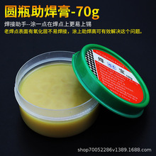 bga�������o�U������ ����ϴ���͸ຸ����ӾS��IC�Ϻ������a70��