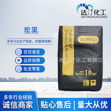 ���l����̿�ڷ�ĩ PVC��̿�� ̼��Ь��ɫĸ�� ���z����̼��N220