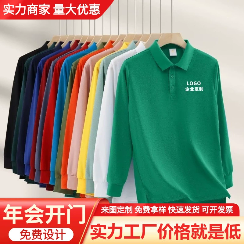 Рубашка-поло с длинными рукавами, футболка с логотипом на заказ, рабочая одежда с лацканами, рубашка с принтом, культурная рекламная рубашка, корпоративная группа закупок, одежда