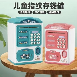 Simulation children's intelligent fingerprint password piggy bank puzzle large capacity automatic roll money safe piggy bank toy