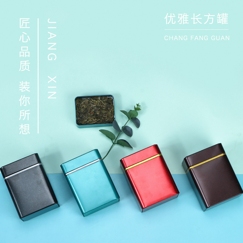 茶叶罐铁罐马口铁盒二两半装红茶绿茶方形密封罐茶叶包装空罐定制