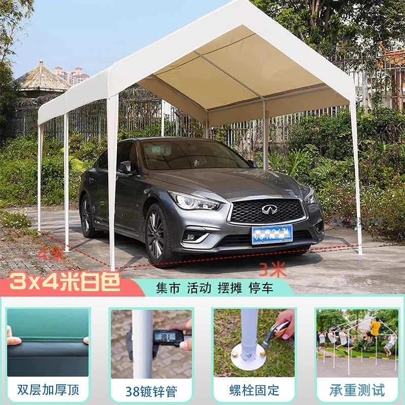 四脚伞户外四角遮阳棚雨棚布露营活动地摊防雨篷摆摊帐篷可移动|undefined
