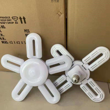 2025塑包铝LED球泡灯展陈照明可折叠叶片人体感应控制高亮度耐用