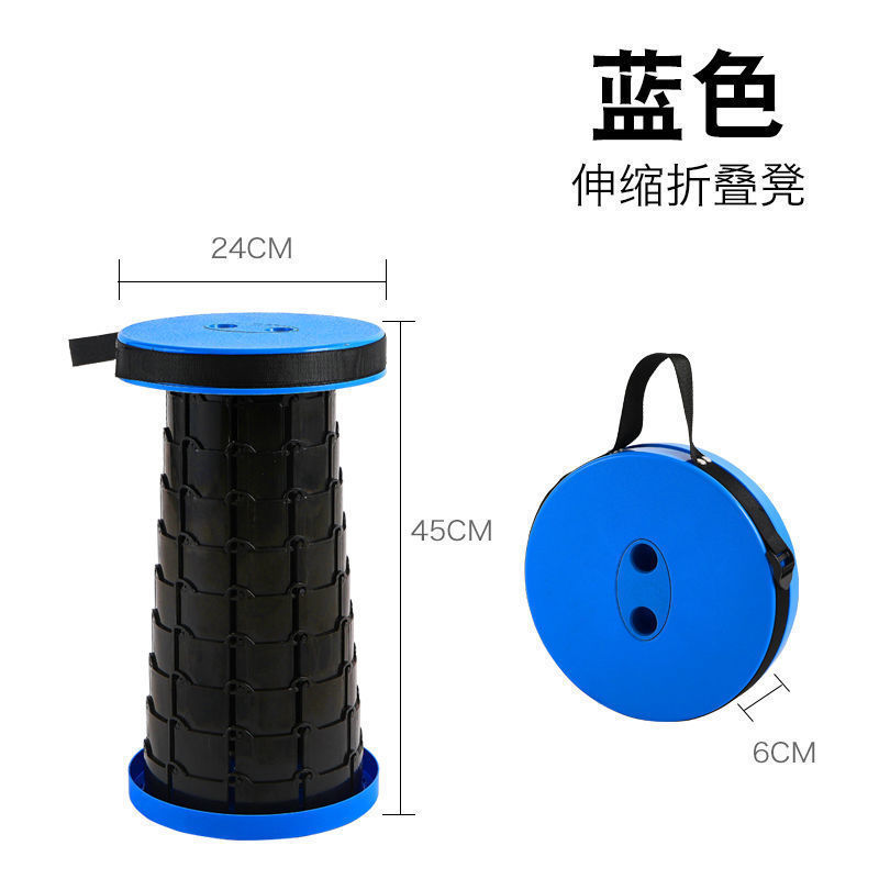 Comercio al por mayor de viaje plegable taburete portátil al aire libre ajustable retráctil zapatos de encogimiento Cambio de asiento pesca ancianos taburete