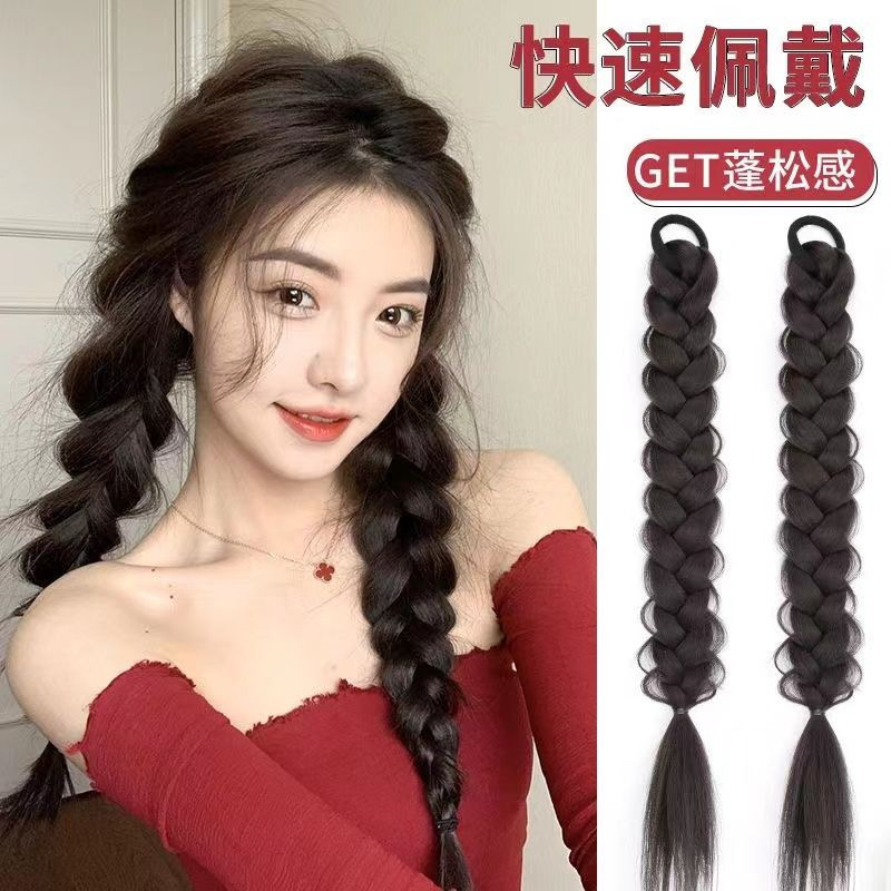 Wig Braids for Girls, High Ponytail, Sweet and Cool Braided Hair, Natural Long Boxing Braids, Double Daily Wig