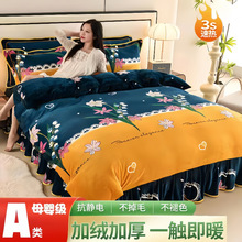 加绒单件法兰绒被套毛绒保暖被罩珊瑚冬季双人加厚双面绒被套单人