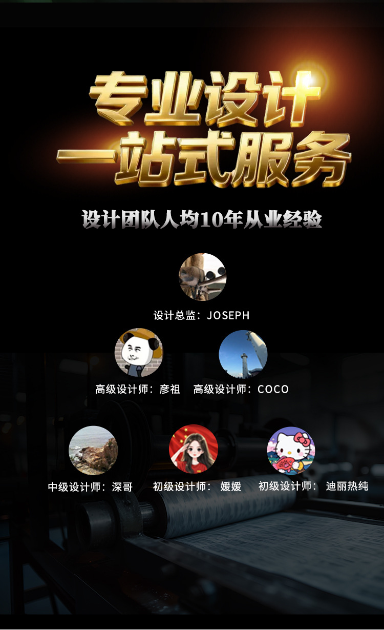 最新热烫画定制_02