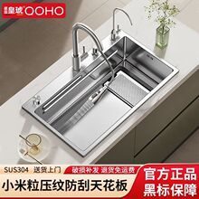 �����N���๦��ˮ������304���y�βۼ��üӺ��P�ϴ���
