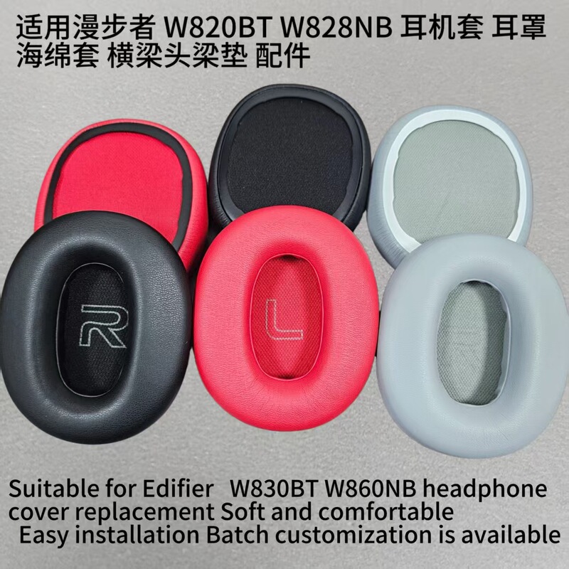 Suitable for Edifier W820Bt W828Nb Headphone Covers, Earmuffs, Sponge Covers, Beam Head Beam Pads, Accessories