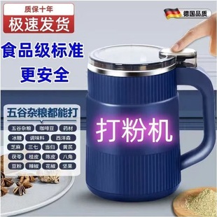 Fine Grinder Multifunctional Wall-Breaking Machine Universal New Large-Capacity Household Ultra-Fine Powder Grinding Artifact Cross-Border Manufacturer
