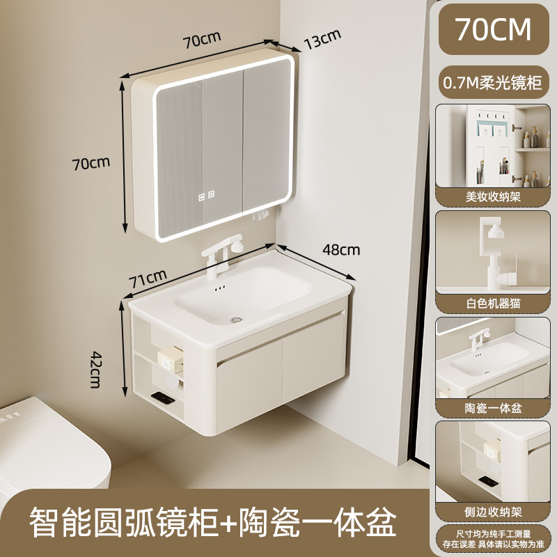 Gabinete de baño de panal de aluminio, gabinete lateral de viento crema, gabinete de almacenamiento, gabinete de baño combinado, lavabo de cerámica, lavabo integral