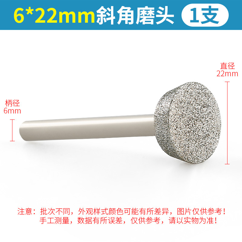 Electroplated Emery Bevel cabeza de molienda diamante talla eléctrica molienda directa mármol lápida letras en forma de herradura varilla de molienda