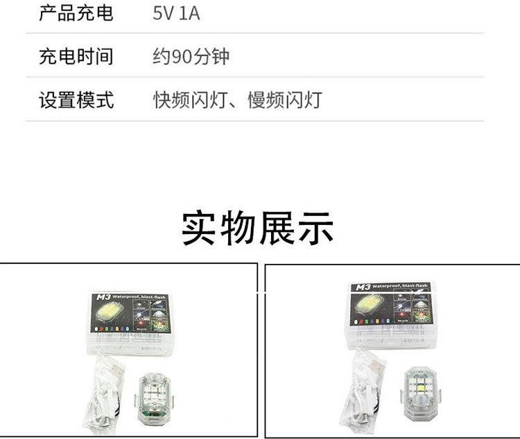 New Modified Motorcycle Drone Aircraft Led Strobe Light, High Waterproof, Long Battery Life, Wireless Remote Control, Multi-Mode