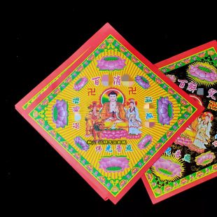 ��ɫӡˢ���ֹ��ۯB���C��19&times;19cm����ɏ����400��/��