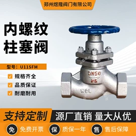 其他阀门;蝶阀;闸阀