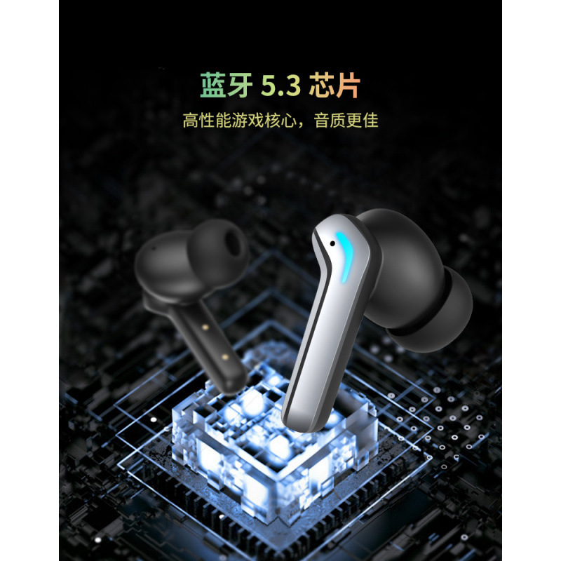 G05新型bluetoothイヤホン入耳式5.4騒音低減超長待機メーカー直販tws低遅延イヤホン|undefined