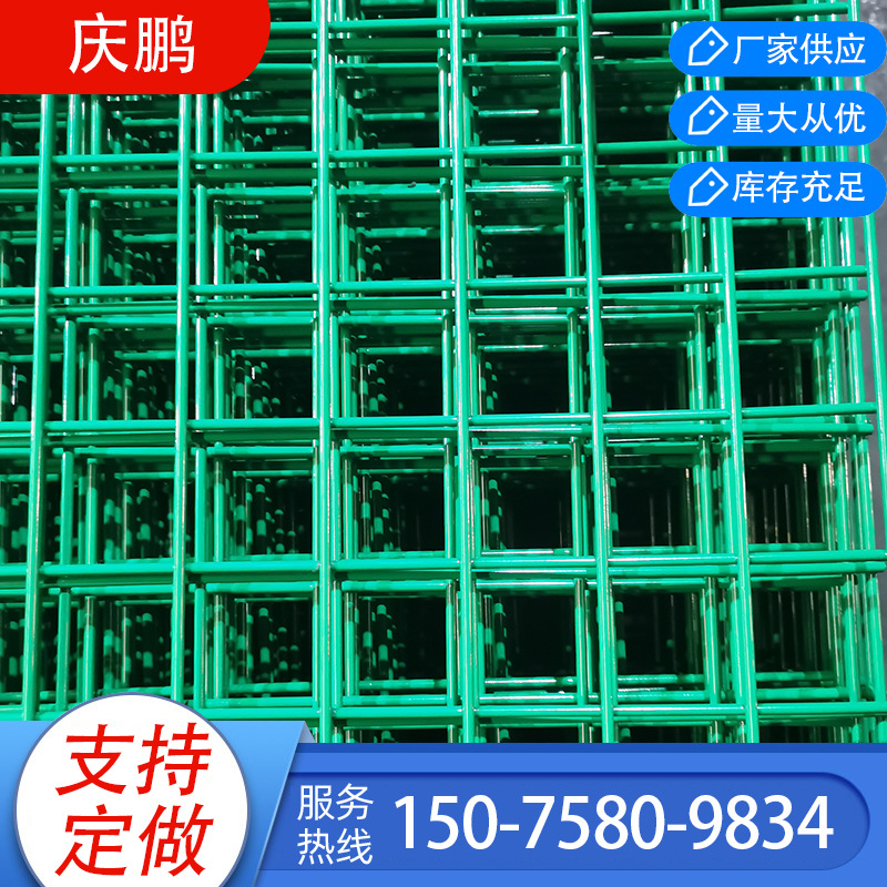 货架镀锌铁丝网片蘑菇网片绿色浸塑网片蓝色隔离网片批发