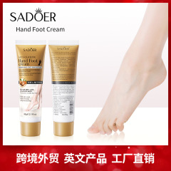 全英語手足クリーム60g sadoer補水潤い防裂保湿アロマクリームクロスボーダー対外貿易卸売り