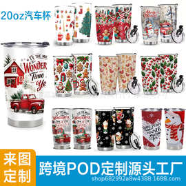 来图一件20oz汽车杯保温杯冰霸杯304不锈钢车载咖啡杯跨境亚马逊