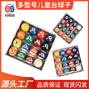 ���Sֱ�N��̨ͯ����25mm32mmС�̓�̨ͯ������������̨�������Ʒ