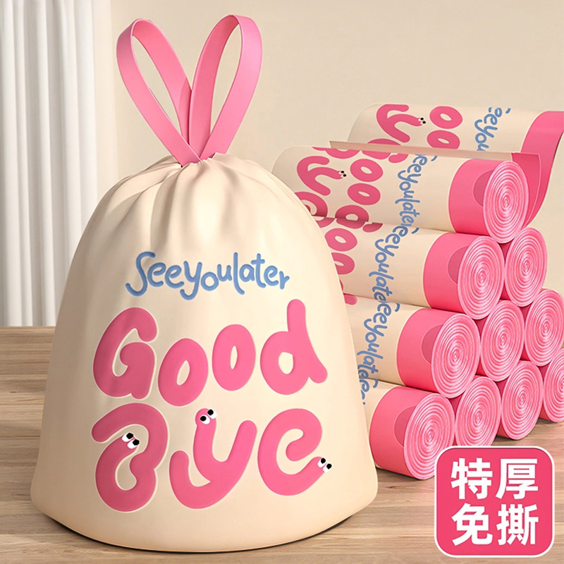 Kitchen Trash Bags with Handles, Printed, High Aesthetic Value, Large Cartoon Design, Drawstring Style, Thickened for Home Use, Leak-Proof Kitchen Trash Bags with Handles, Printed, High Aesthetic Value, Large Cartoon Design, Drawstring Style, Thickened for Home Use, Leak-Proof