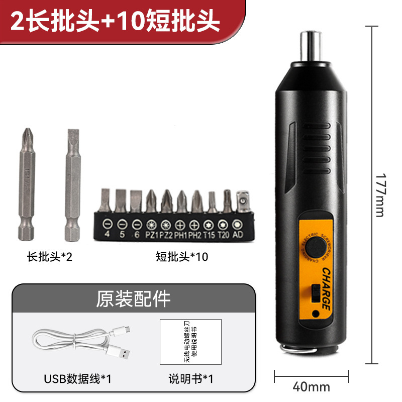 완벽한 자격을 갖춘 초고품질 15종 세트