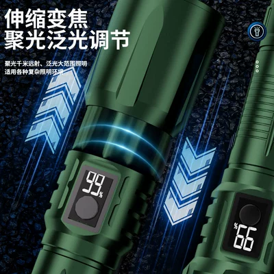 Patrol, Ultra-Long Battery Life, White – UV fənərlər