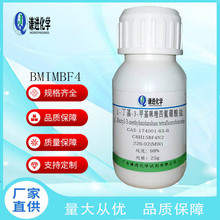 F؛/1--3-׻ķ}174501-65-698%xҺw