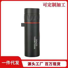 望远镜;户外望远镜