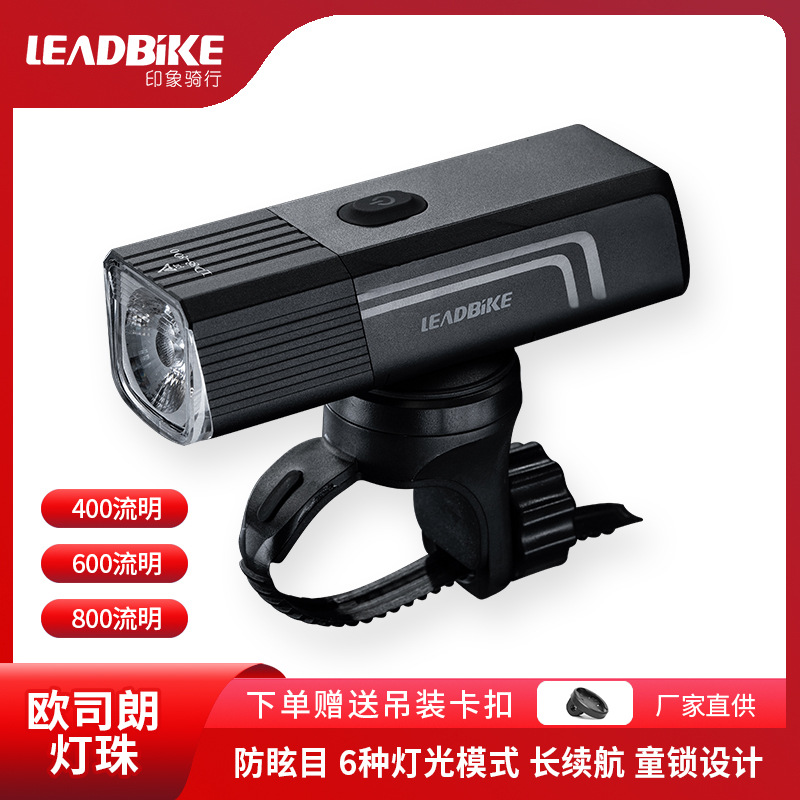 leadbike自行车灯车前灯高亮手电筒USB充电可吊装多流明可选新品