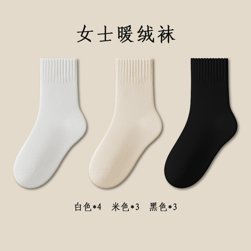 Calcetines gruesas para mujeres de invierno y otoño calcetines gruesas calcetines cálidas calcetines peludas calcetines de invierno al por mayor