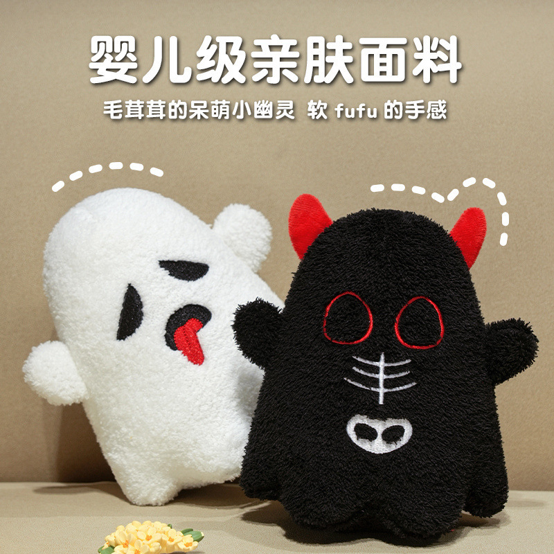 跨境热卖蝙蝠恶魔白色幽灵南瓜抱枕万圣节装饰抱枕儿童礼物现货|undefined
