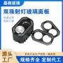 超白高透防爆防护保护片