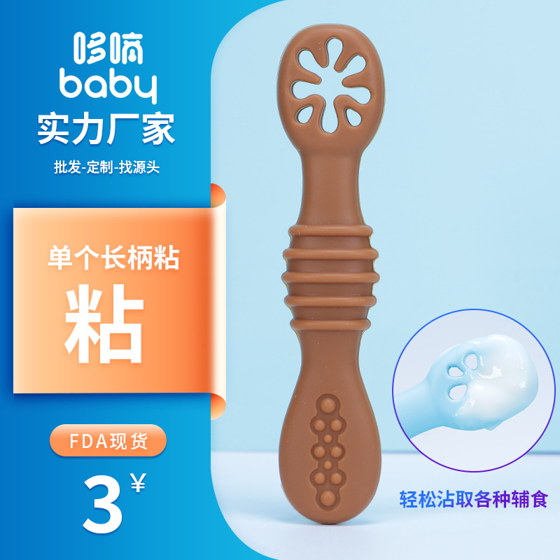 Bebé de silicona cuchara de entrenamiento molar alimentación del bebé alimentos complementarios pasta de arroz de doble cabeza cuchara suave cuchara pegajosa lamiendo cuchara de molienda palo