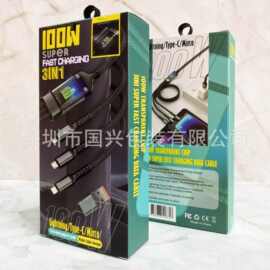 100W透明中卡数显一拖三快充数据线包装盒type-c三合一充电纸盒