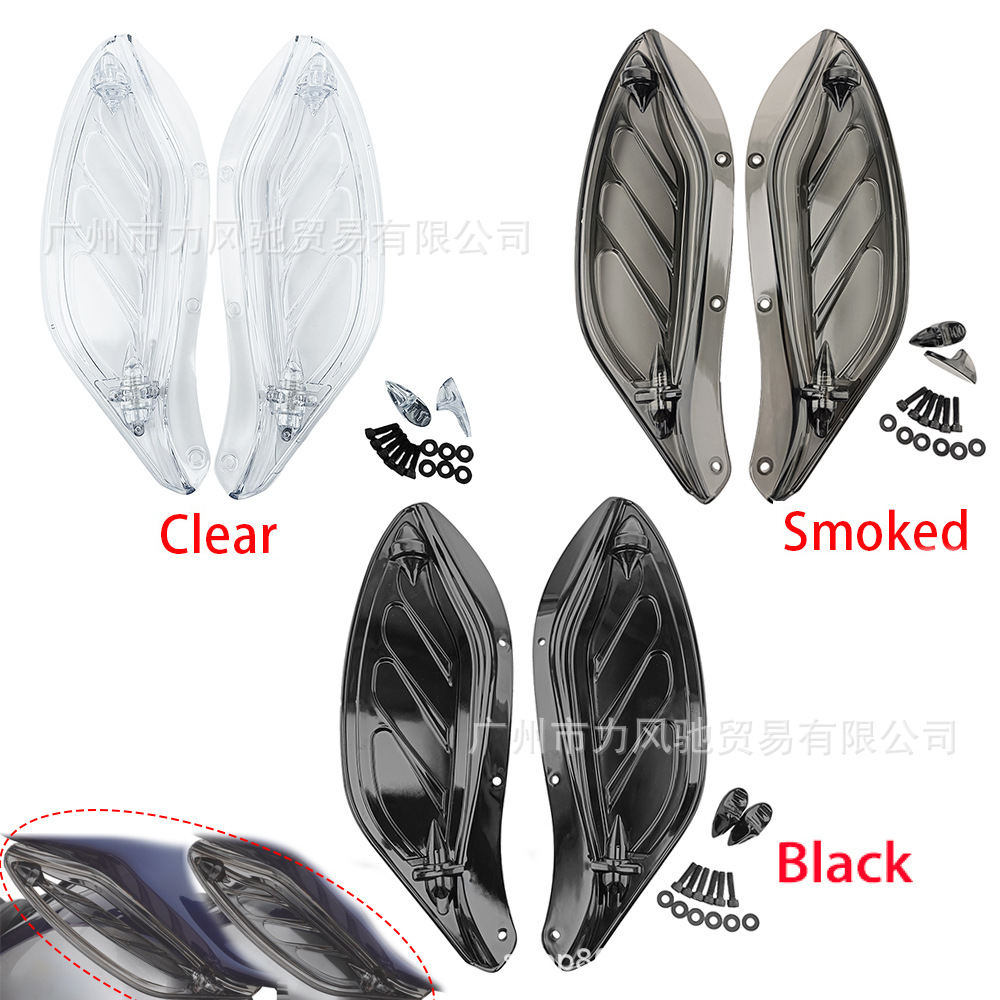 Es adecuado para el parabrisas izquierdo y derecho de la cubierta de la ventana lateral ajustable de la motocicleta Harley Gliding 97 - 13