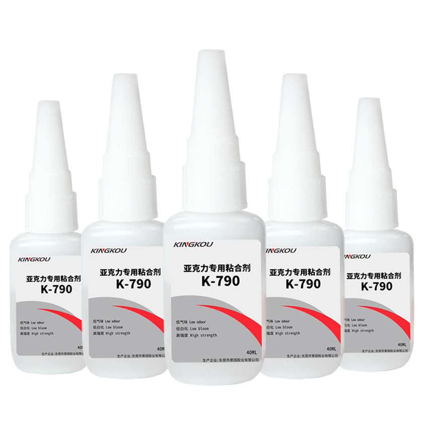 景固K-790无白化的有机玻璃胶水 单组份快干低白化亚克力专用胶水