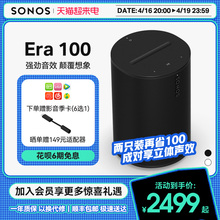 SONOS Era 100 无线蓝牙智能音响小型家用桌面电脑音箱One升级款