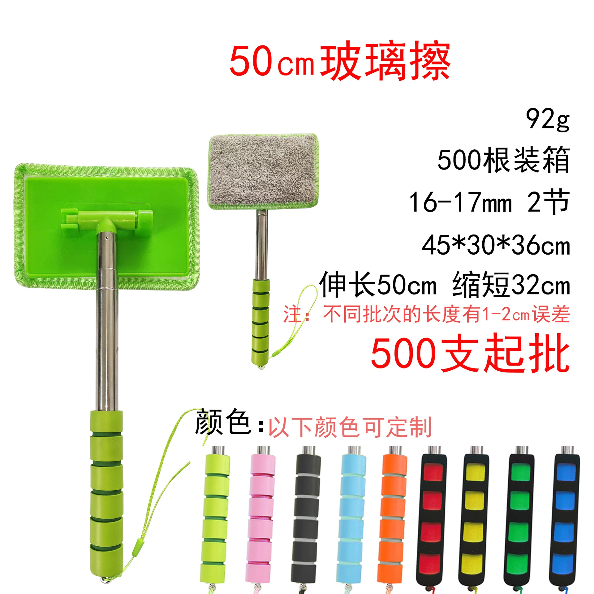 Трансграничное самоусадочное стекло из нержавеющей стали