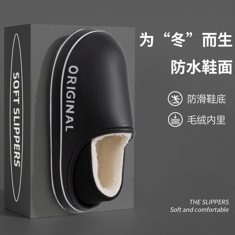 利达妮防水EVA棉鞋女冬外穿保暖家居家防滑月子鞋情侣拖鞋男批发|undefined