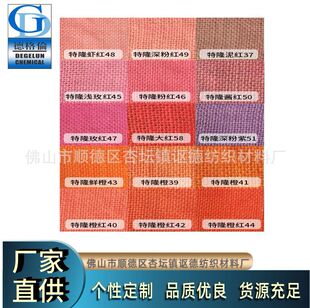 �鲼Ⱦɫ���遆�鲼�S�鲼�ϴֲ��}�Q�YƷ����ɳ�l���tɫ��ɫɫ��