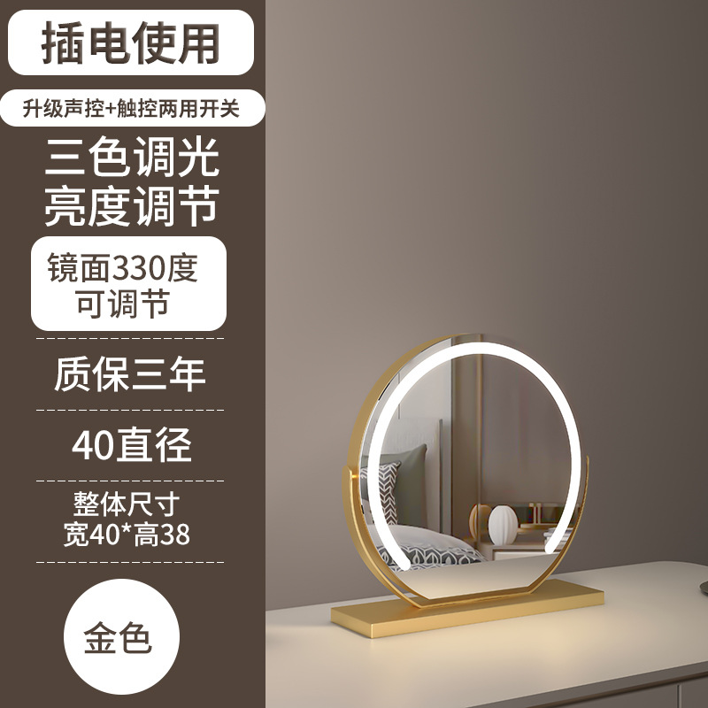 Semicírculo LED espejo de maquillaje con luz de escritorio toque inteligente oscurecimiento tocador maquillaje relleno espejo de luz ajustable