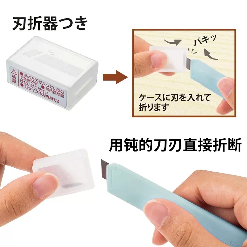 Japonés PLUS pleshi arte cuchillo rompible tamaño pequeño hoja dividida Express para mano cuenta de doble uso CU-006S
