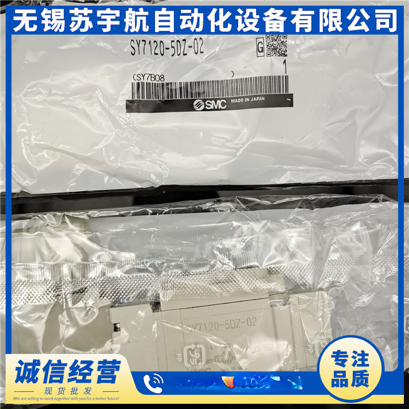 SMC电磁阀SY7120-5DZ/5DZD-02/02F/02N/C8/C10-F1 F2支持订货销售