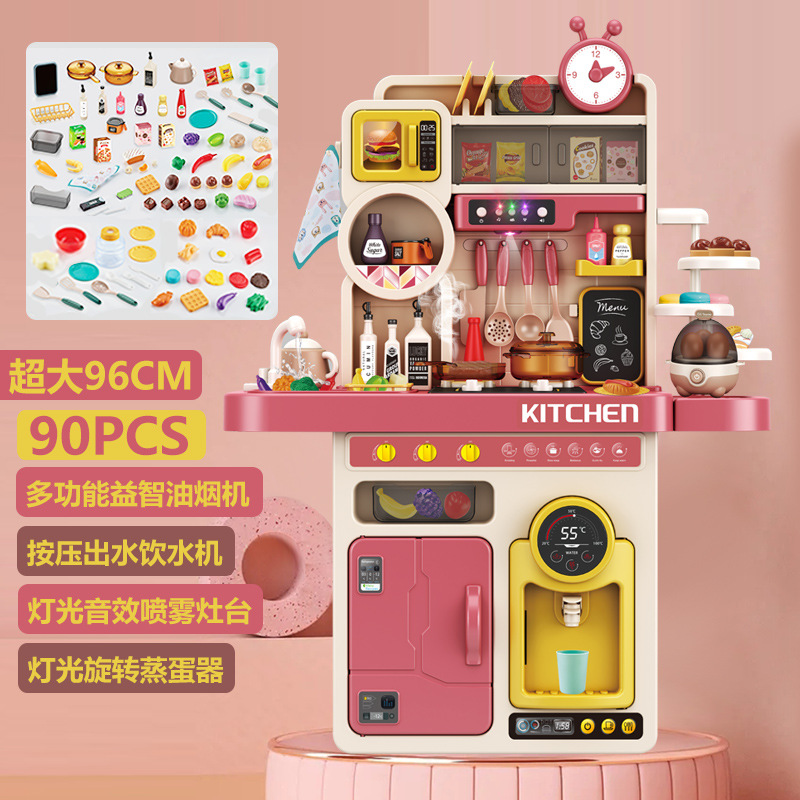 [96cm 스프레이 주방-레드] 89 피스 세트 + 계란 증기선