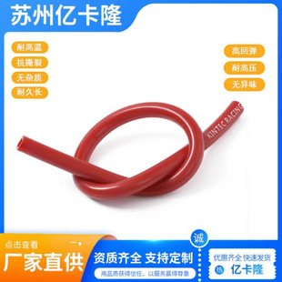 Silicone Braided Tube, High Temperature and High Pressure Resistant, Color and Diameter Adjustable