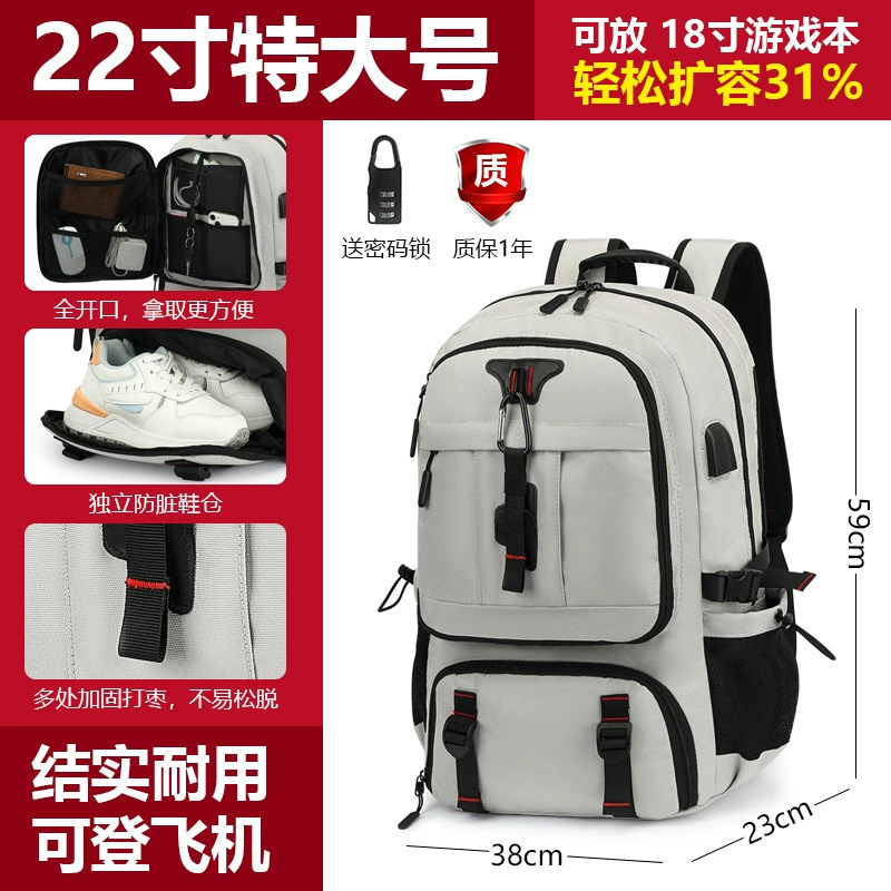 Mochila de hombro de gran capacidad transfronteriza, mochila de equipaje al aire libre, mochila de ocio para hombres, mochila de montaña, mochila impermeable