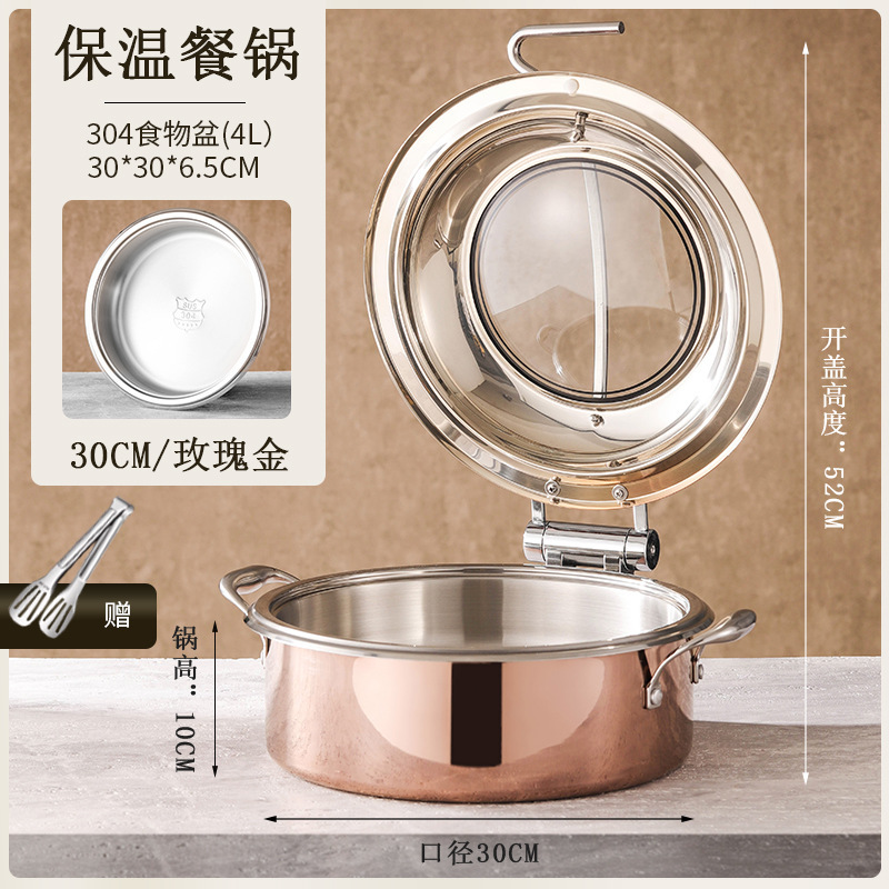 豪华商用彩色保温锅加热暖菜炉液压布菲炉电热餐盘加热保温餐炉|undefined