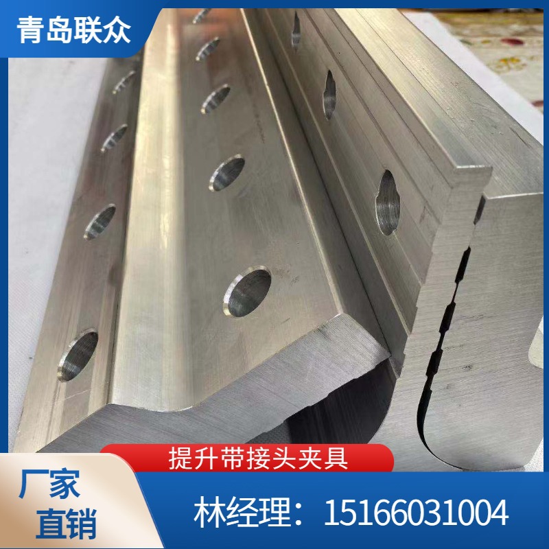 供应斗提机输送带接头 钢丝绳输送带夹具 运输带合金接头运输配件